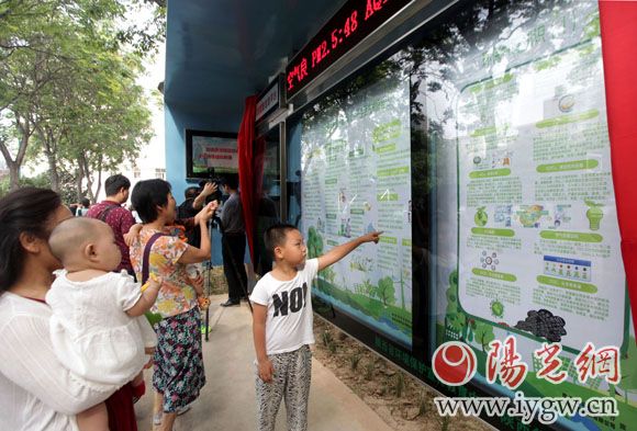 市民通過環(huán)保智慧信息平臺可以了解到很多關于環(huán)保方面的小知識，實時查詢空氣質量等。