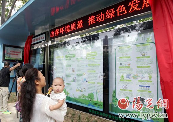 市民通過環(huán)保智慧信息平臺可以了解到很多關于環(huán)保方面的小知識，實時查詢空氣質量等。