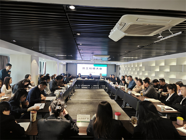 中圣環(huán)境公司這場“吐槽大會”夠味！2.jpg