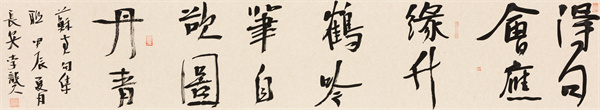 綠色能源公司 李龑 《宋蘇軾詩句》得句會應(yīng)緣竹鶴，吟筆自欲圖丹青.jpg